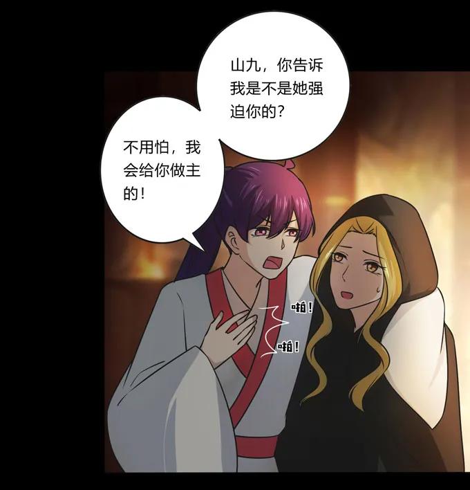 165 梅花内卫37