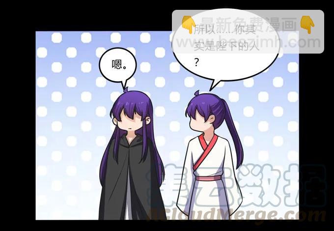 165 梅花内卫6