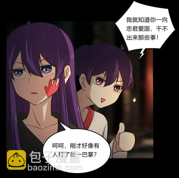 165 梅花内卫7