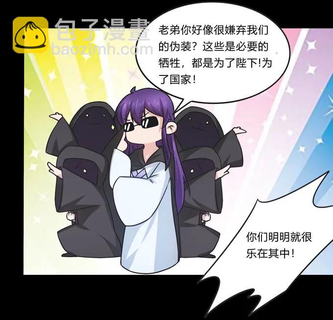 166 山字营的任务10