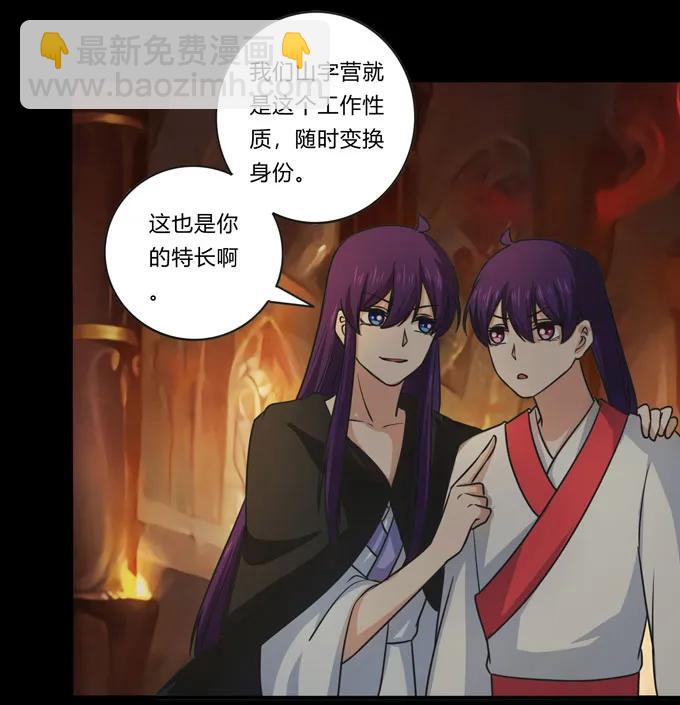 166 山字营的任务11
