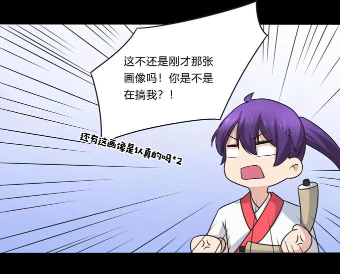 166 山字营的任务16