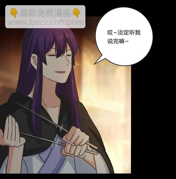 166 山字营的任务17