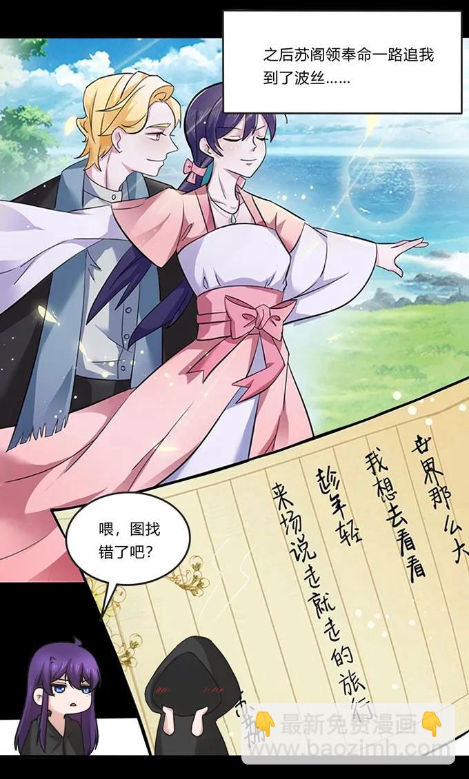 166 山字营的任务2