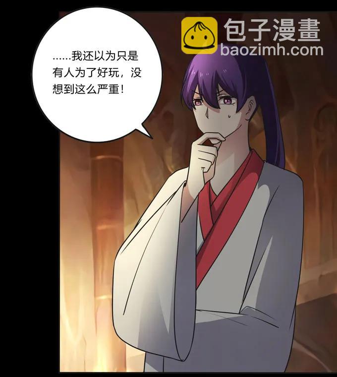166 山字营的任务23