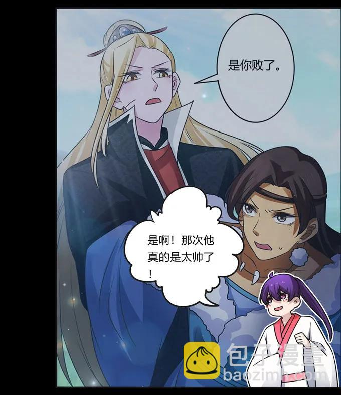166 山字营的任务25