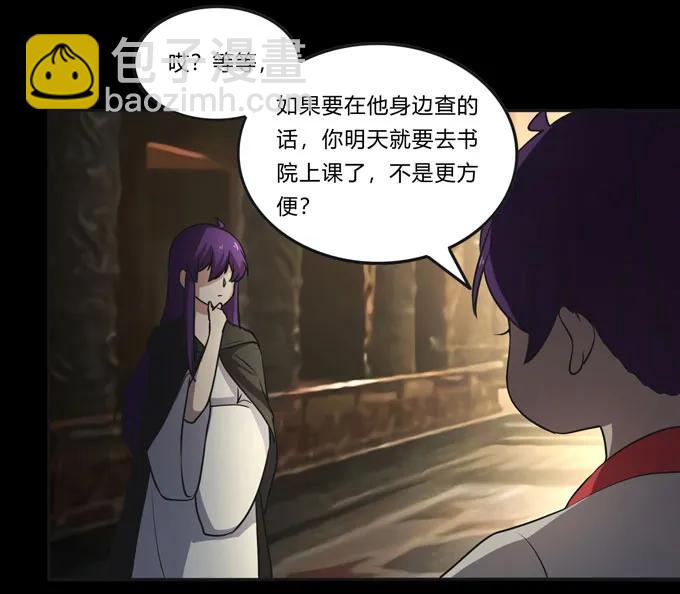 166 山字营的任务29