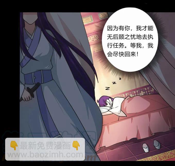 166 山字营的任务3