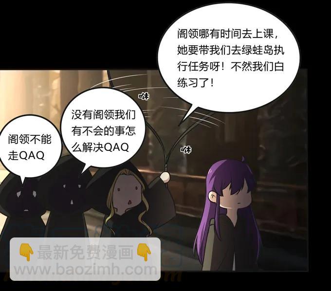 166 山字营的任务30