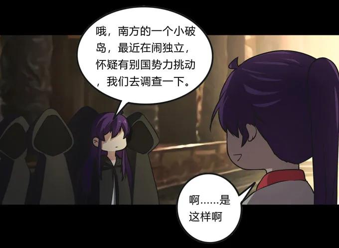 166 山字营的任务32