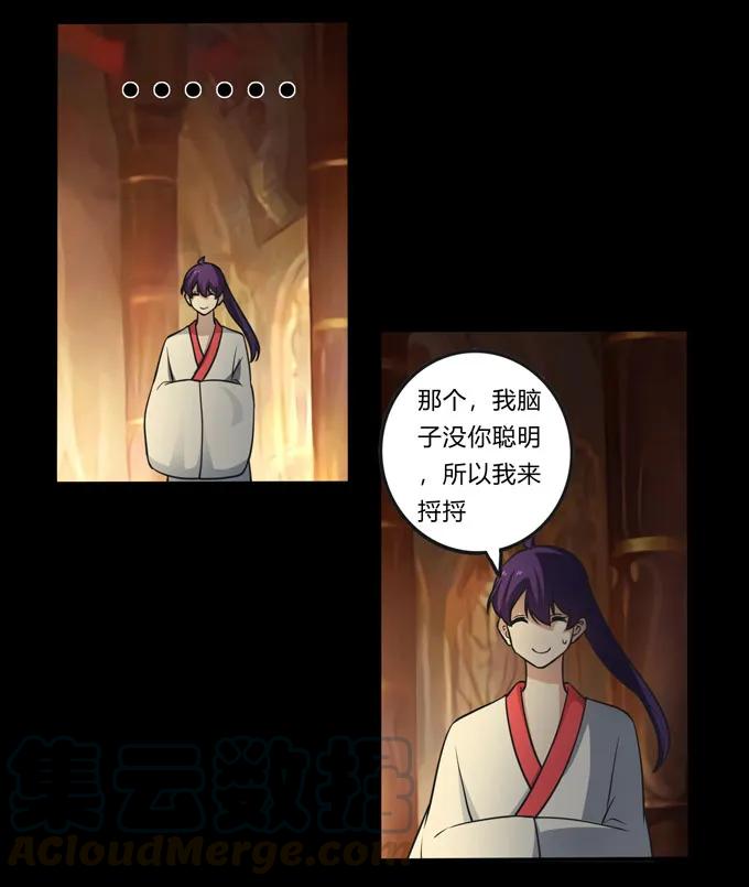 166 山字营的任务33