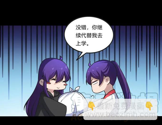 166 山字营的任务36