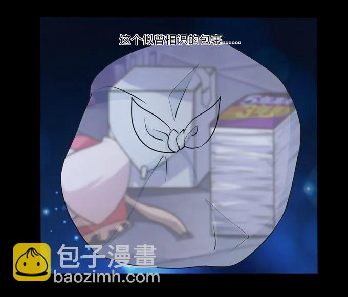 166 山字营的任务37