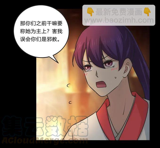 166 山字营的任务6