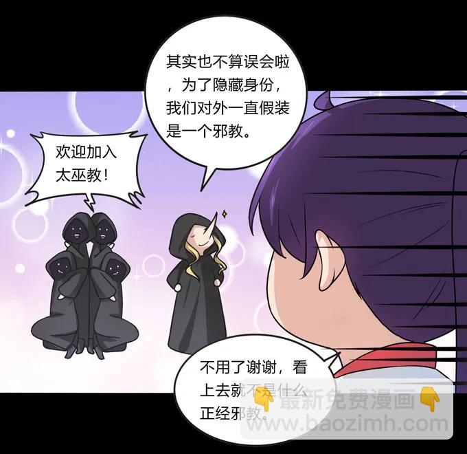 166 山字营的任务7