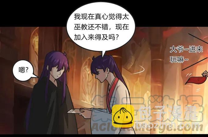 166 山字营的任务9