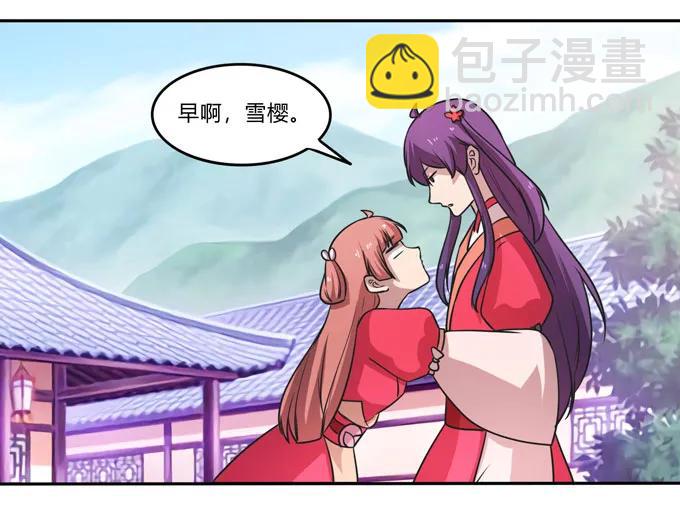 167 特别的人10