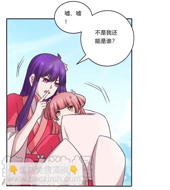 167 特别的人12