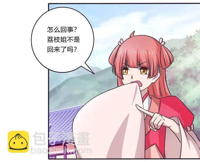 167 特别的人13