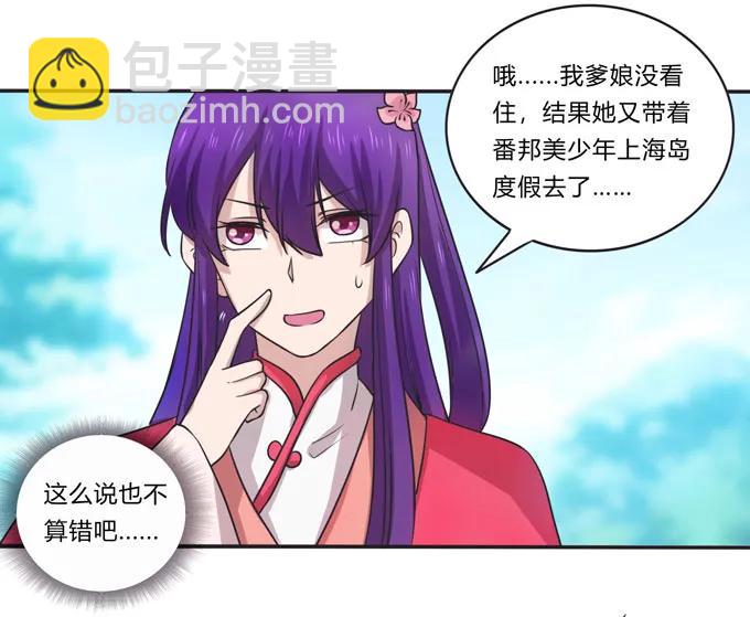 167 特别的人14