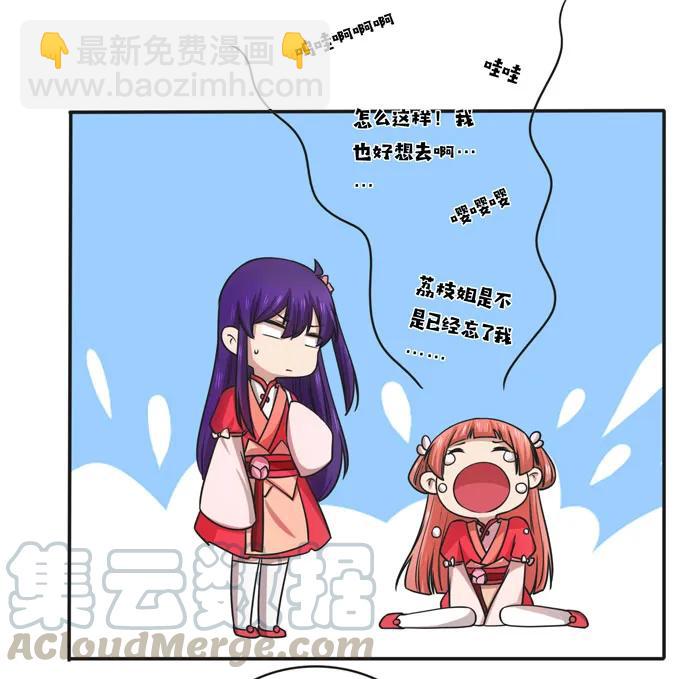 167 特别的人15