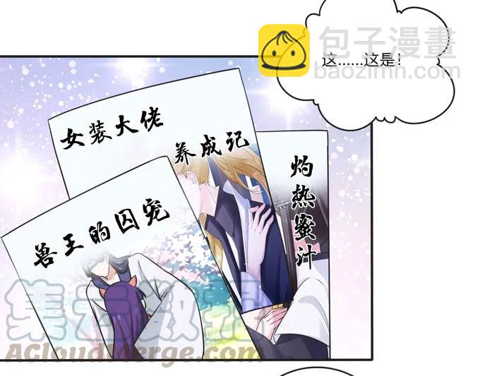 167 特别的人18