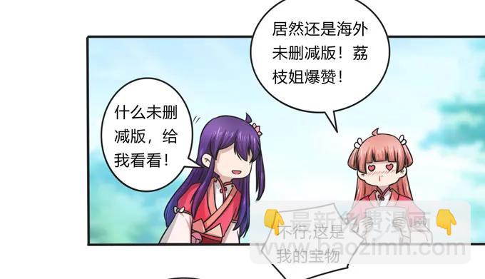 167 特别的人19