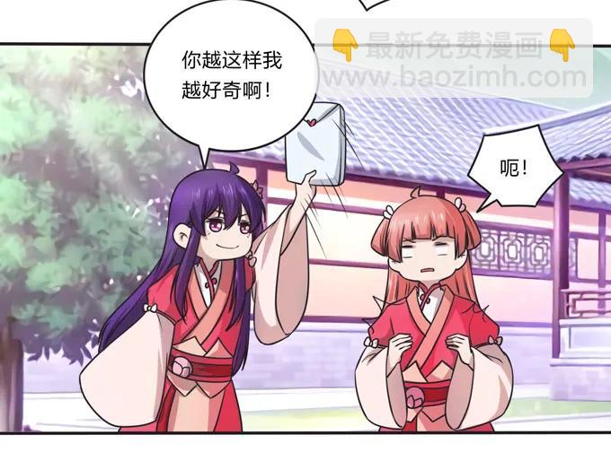 167 特别的人20
