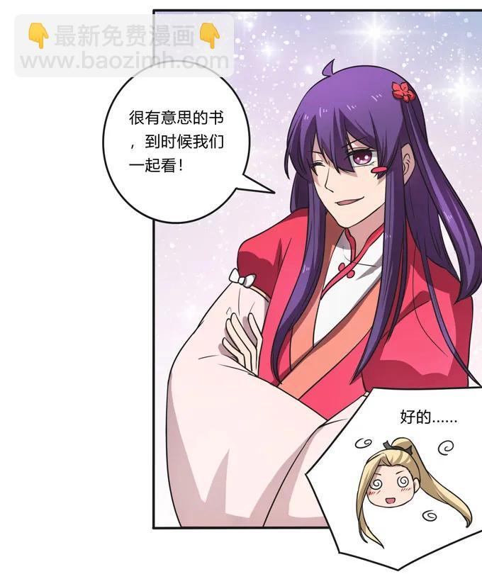 167 特别的人28
