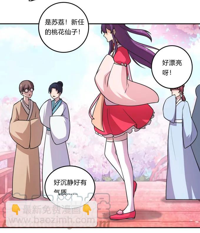 167 特别的人3