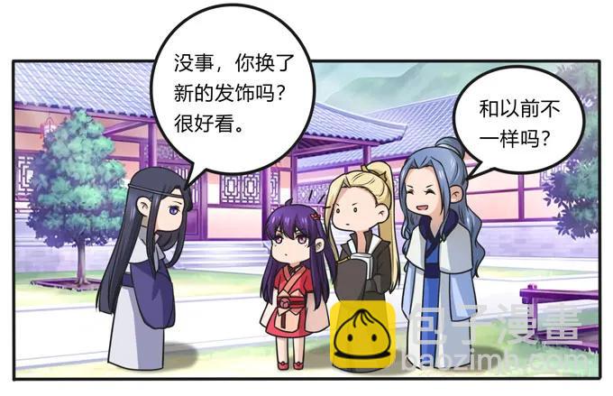 167 特别的人32