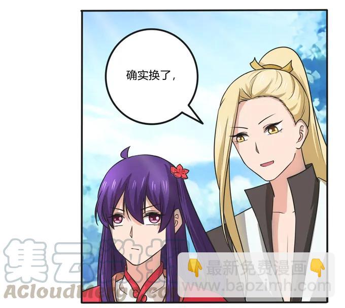 167 特别的人33
