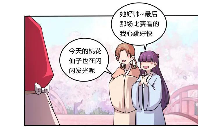 167 特别的人4