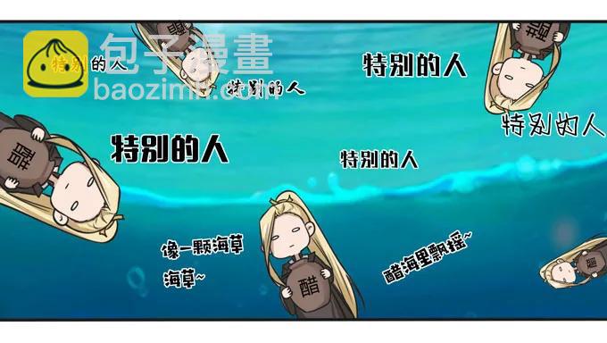 167 特别的人40