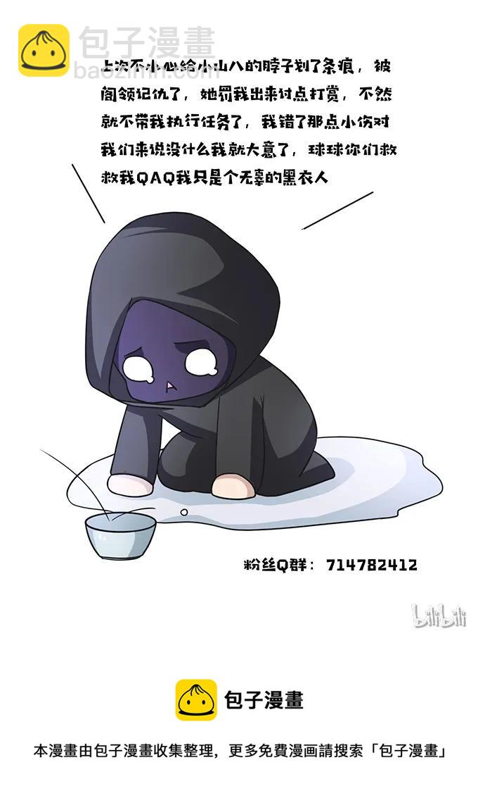167 特别的人41
