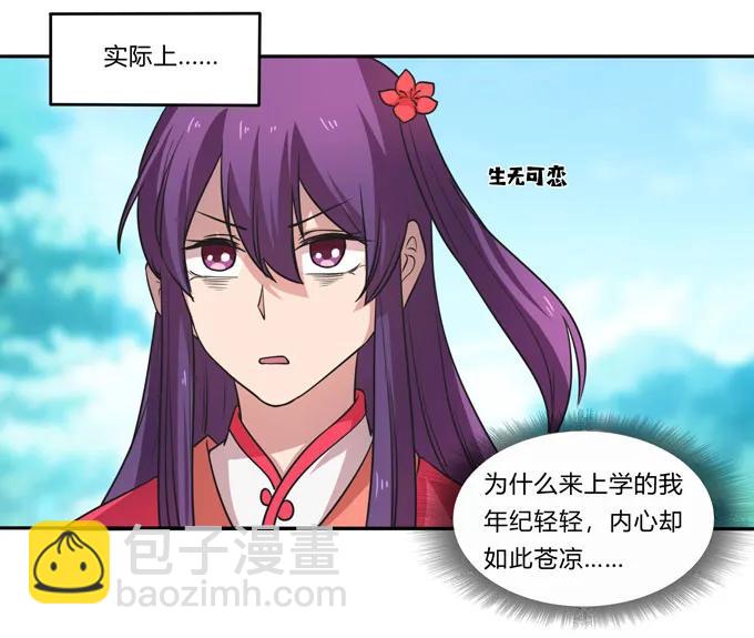 167 特别的人5