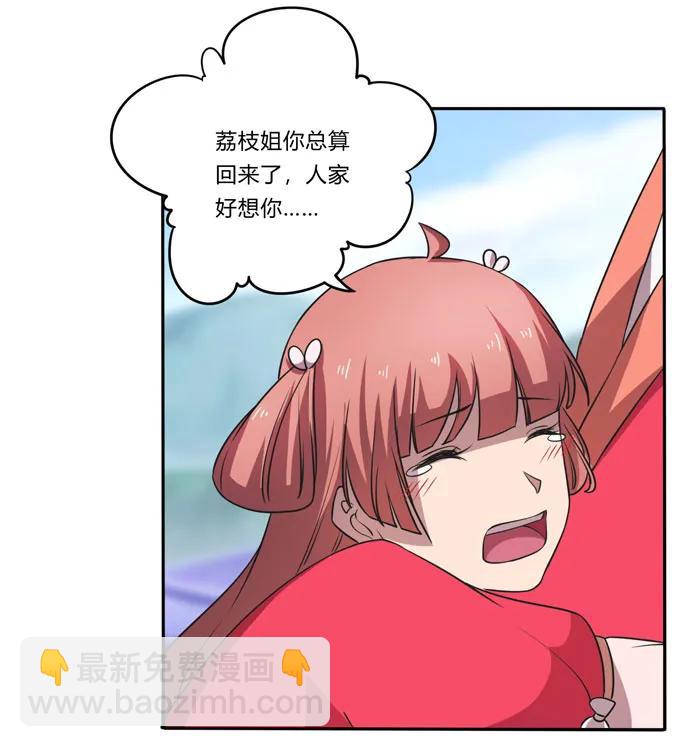 167 特别的人8