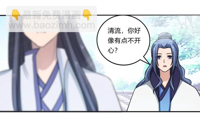 168 妲姬公主的计划11