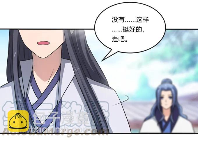 168 妲姬公主的计划12