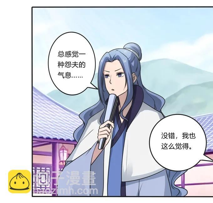 168 妲姬公主的计划13