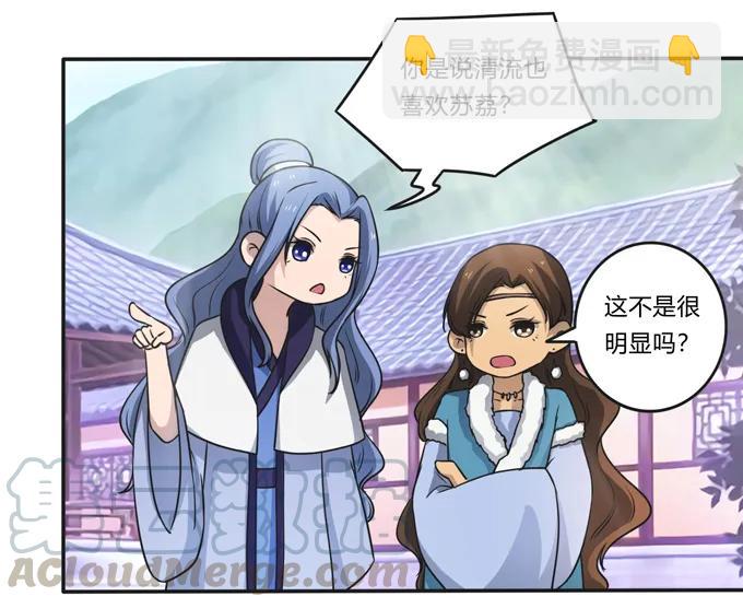 168 妲姬公主的计划15