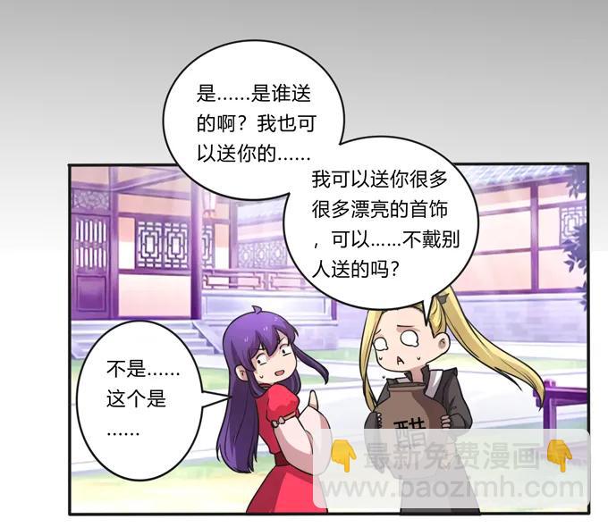 168 妲姬公主的计划2
