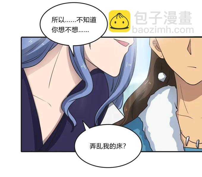168 妲姬公主的计划20