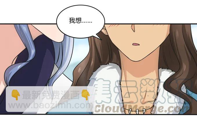 168 妲姬公主的计划21