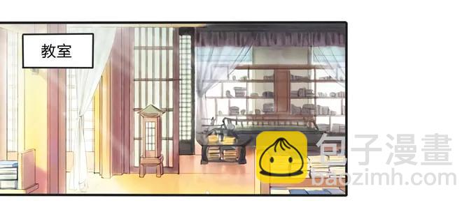 168 妲姬公主的计划31