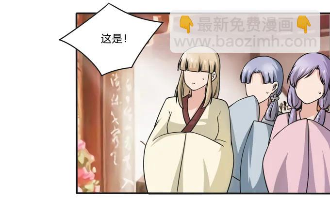 168 妲姬公主的计划32