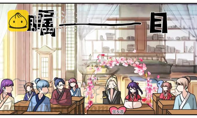 168 妲姬公主的计划39