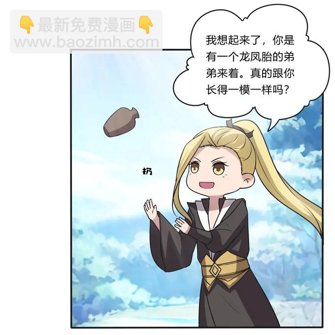 168 妲姬公主的计划4