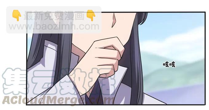 168 妲姬公主的计划6