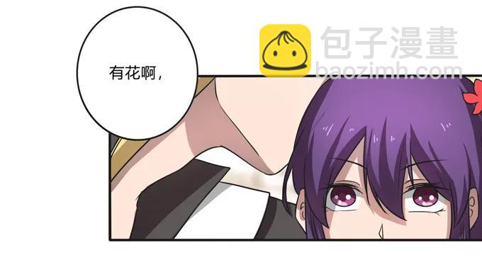 169 窈窕淑女，君子好逑10
